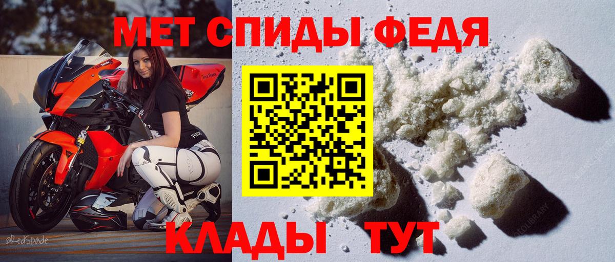 Амфетамин Розовый Урус-Мартан
