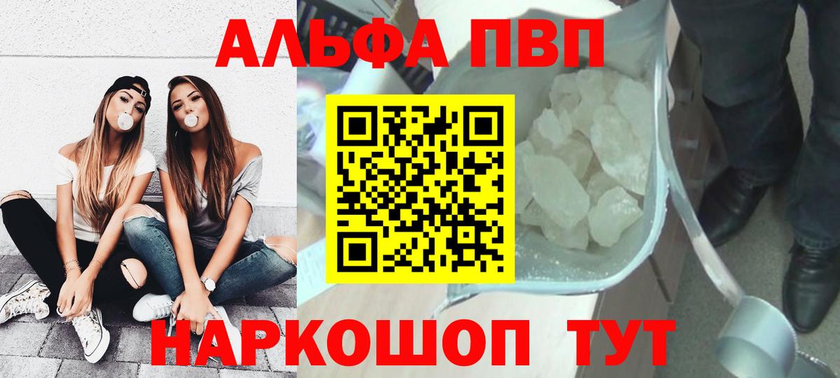 А ПВП СК КРИС Урус-Мартан