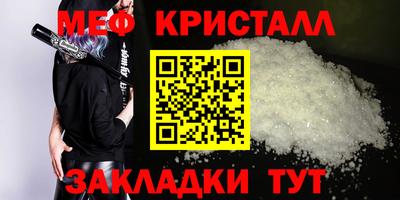 стафф Гатчина