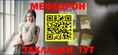 стафф Гатчина