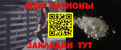 стафф Гатчина