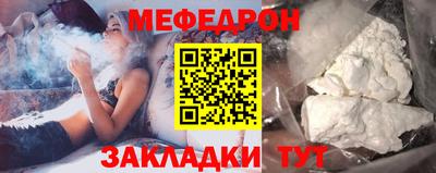 стафф Гатчина