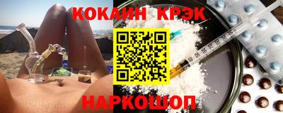 мефедрон Гай