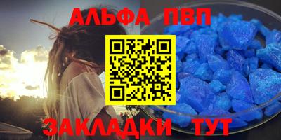 стафф Гатчина
