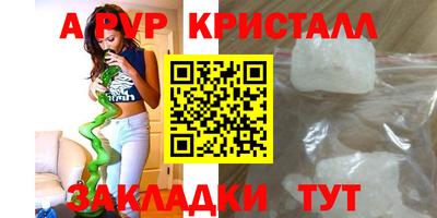 мефедрон Гай