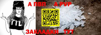 мефедрон Гай