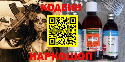 мефедрон Гай
