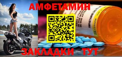мефедрон Гай