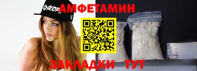 мефедрон Гай