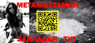 мефедрон Гай