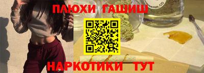 гидропоника Гагарин