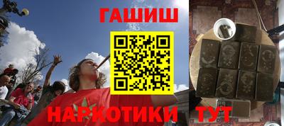 мефедрон Гай