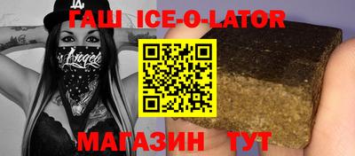 стафф Гатчина