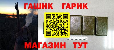 мефедрон Гай