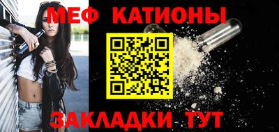 стафф Гатчина