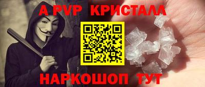 стафф Гатчина