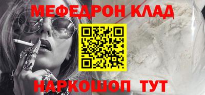 стафф Гатчина