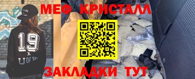 стафф Гатчина