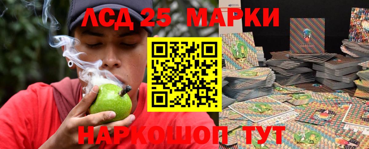 LSD-25 экстази ecstasy  Вход с VPN  Урус-Мартан 