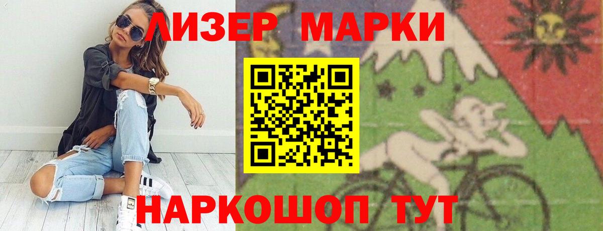 ЛСД экстази ecstasy Урус-Мартан
