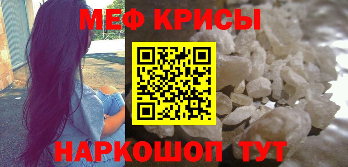 МЕФ Урус-Мартан