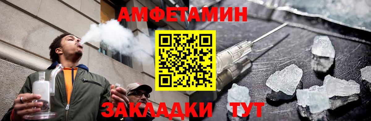 Метамфетамин мет Урус-Мартан