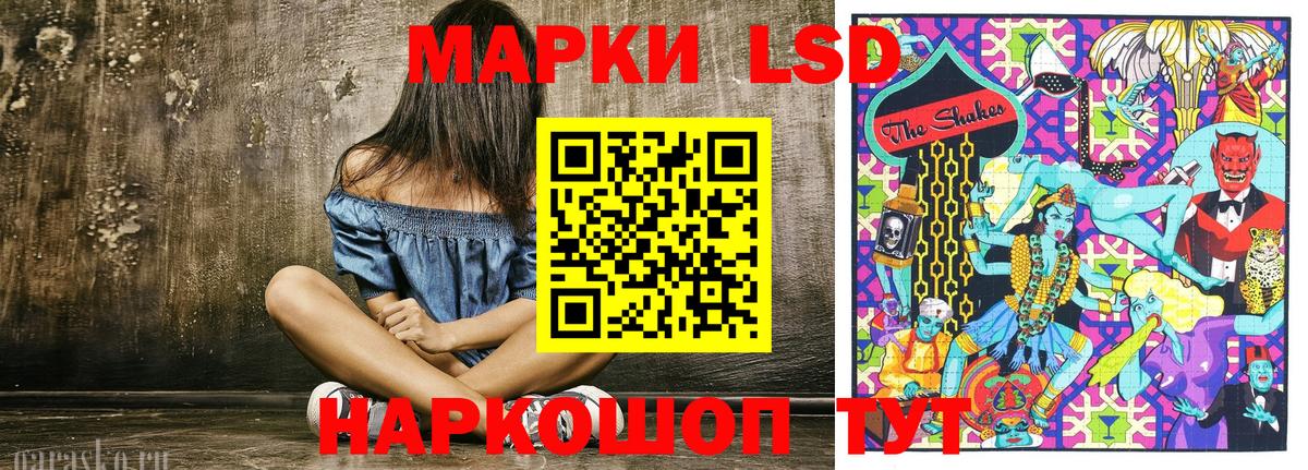 Марки 25I-NBOMe 1,8мг Урус-Мартан