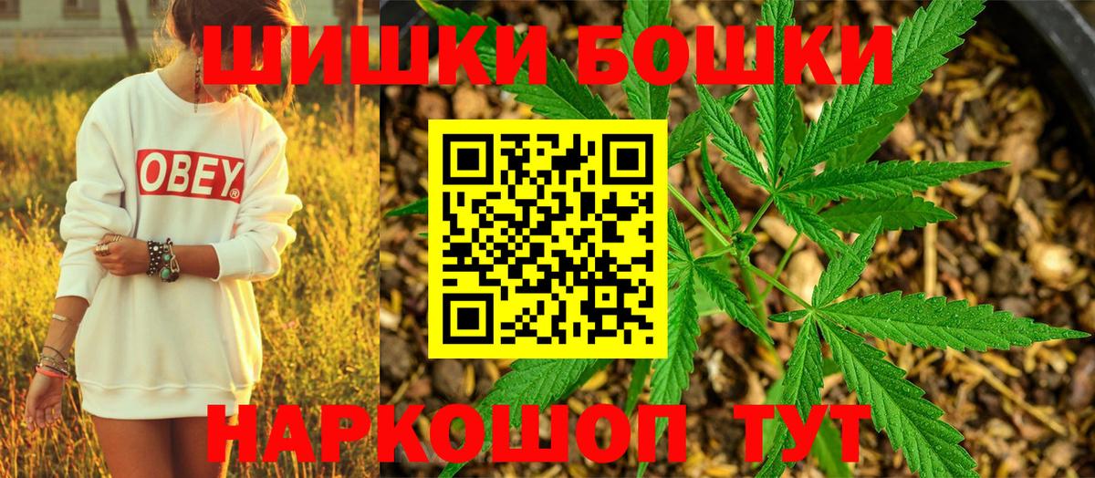 Канабис сатива  Канабис тримм  МАРИХУАНА Bruce Banner  Вход с VPN  Урус-Мартан 
