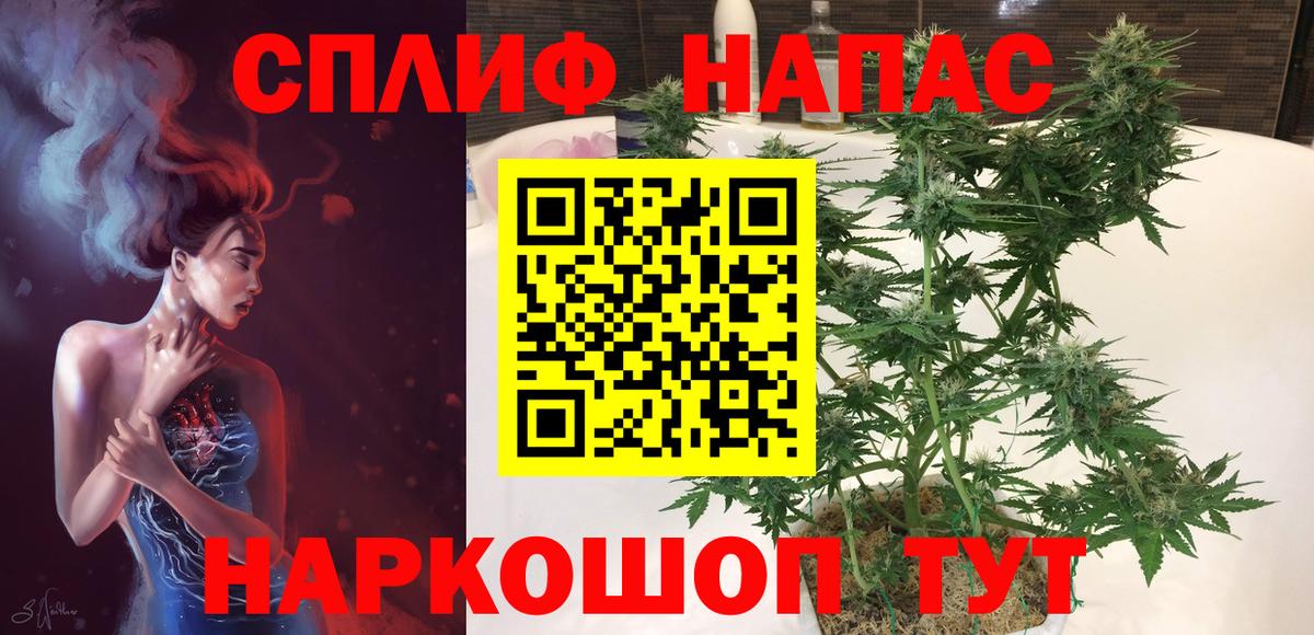 Шишки марихуана LSD WEED Урус-Мартан
